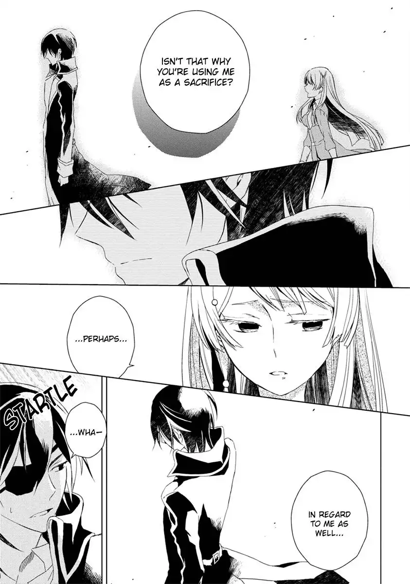 Aoki Umi no Toraware Hime Chapter 8 4